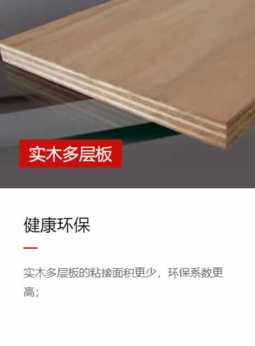 劳卡全屋定制
