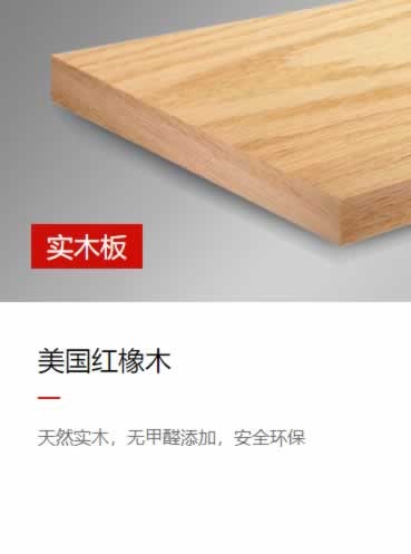 劳卡全屋定制