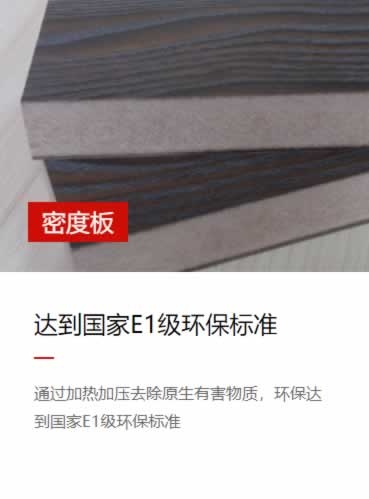 劳卡全屋定制
