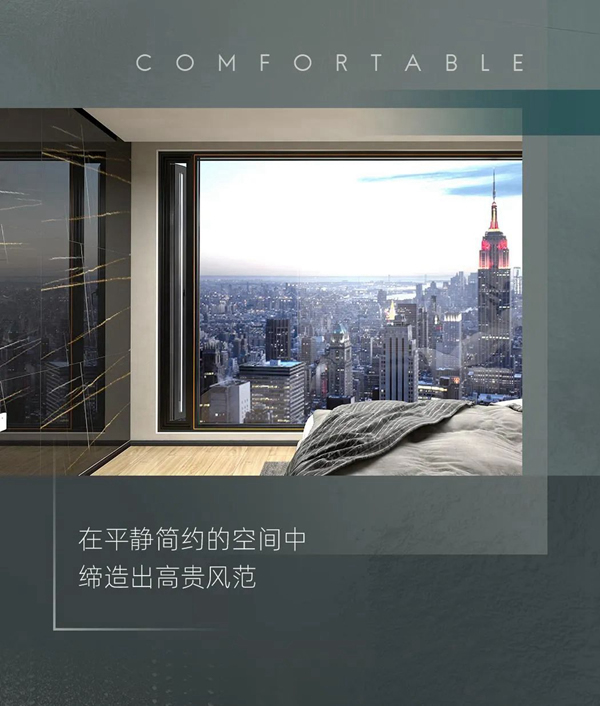 新帝豪门窗  - NEHOW｜有一种高级质感色，叫“艾格峰钛银灰”！