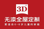 3D无漆木门·颜值炸裂的「盐白系」家居，夏季C位担当！