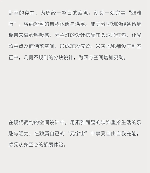 TATA木门·向往的新家计划丨你心目中的高考满分家装是这样吗？
