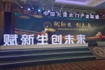 嘉尊木门 | 重磅！热烈祝贺嘉尊木门当选中国无漆木门产业联盟第一届理事会执行会长单位！