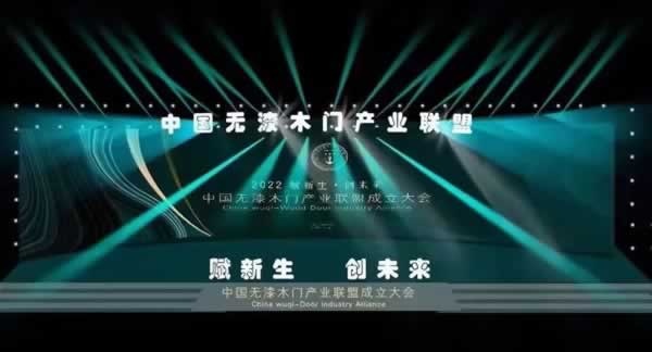 阳春门业