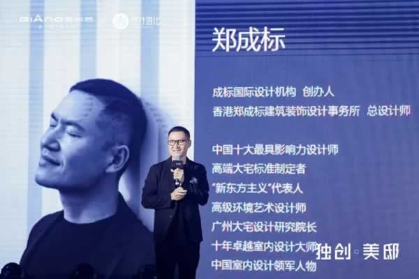 皮阿诺定制家居