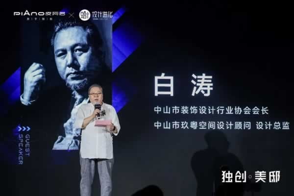 皮阿诺定制家居