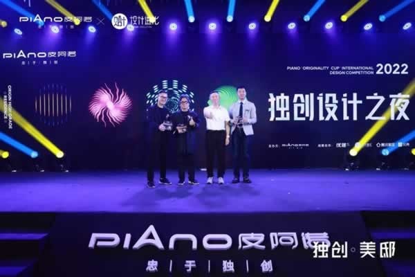 皮阿诺定制家居