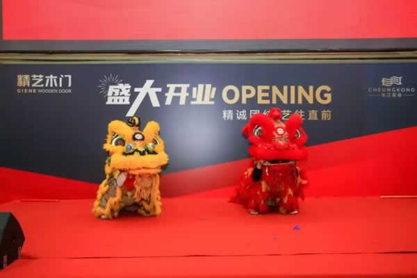 精艺木门
