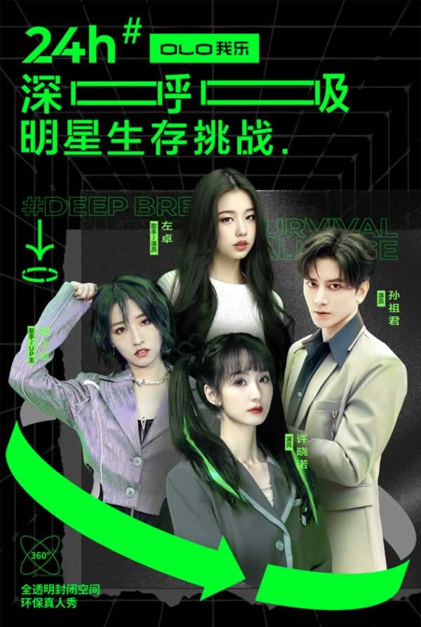 我乐全屋定制