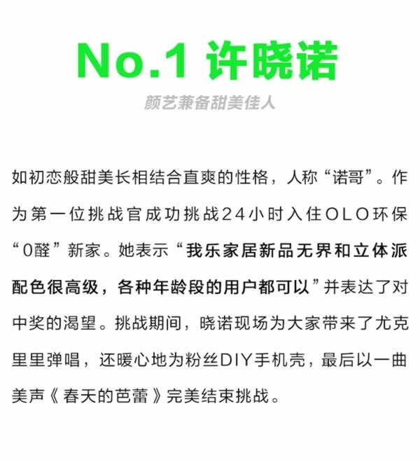 我乐全屋定制
