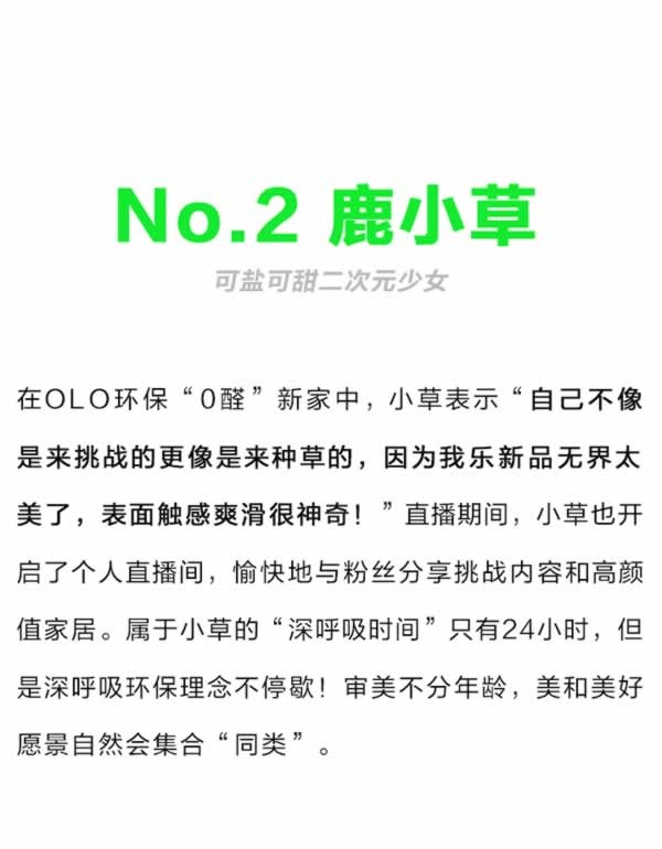 我乐全屋定制