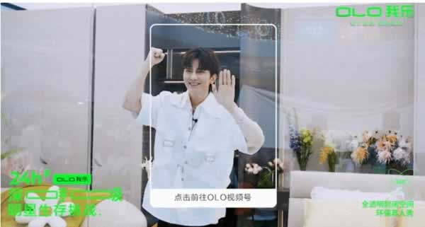 我乐全屋定制
