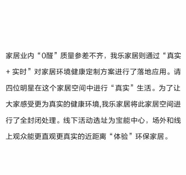 我乐全屋定制