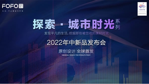 福尚居木门