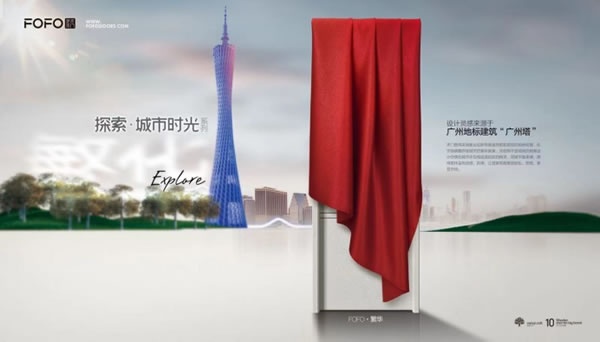 福尚居木门