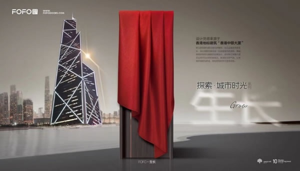 福尚居木门