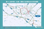 关于第12届中国（永康）国际门业博览会期间对部分区域和道路采取交通分流措施的通告