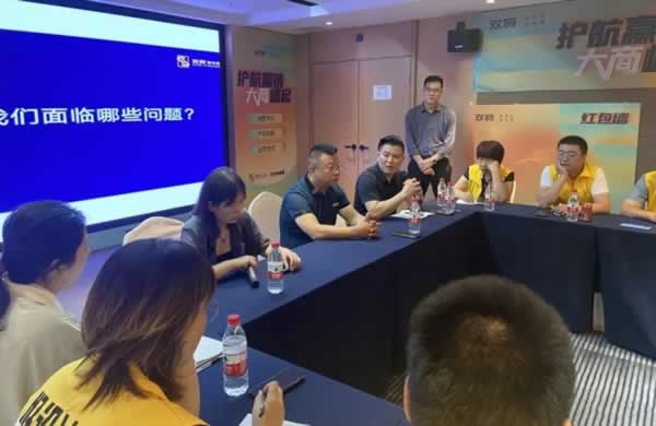 双羽木门