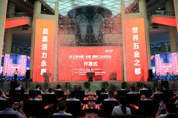 第12届中国（永康）国际门业博览会