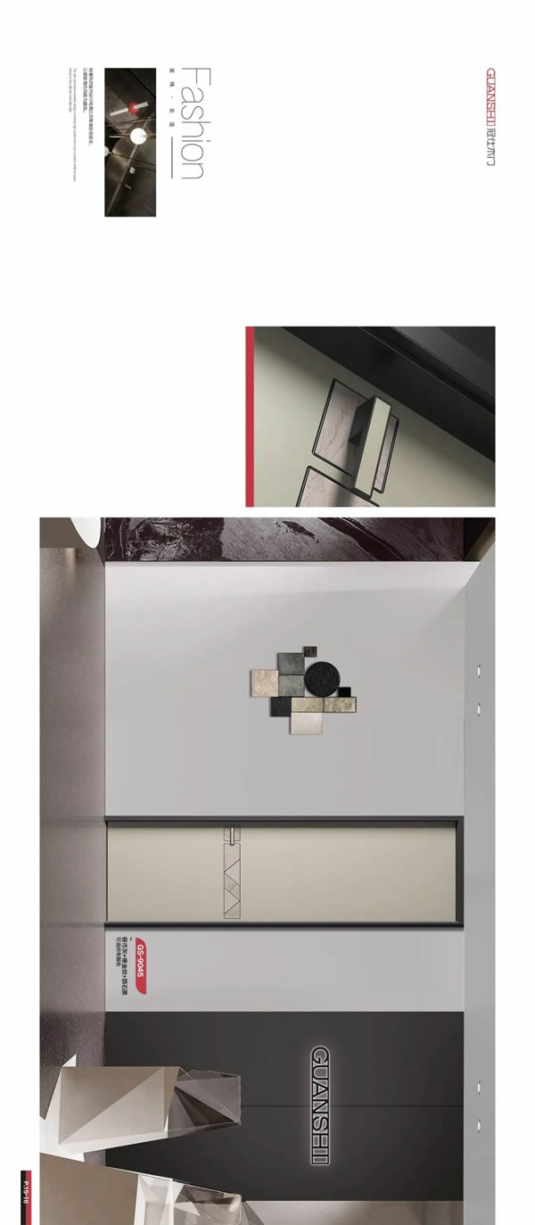 2022冠仕木门电子图册（横向浏览）