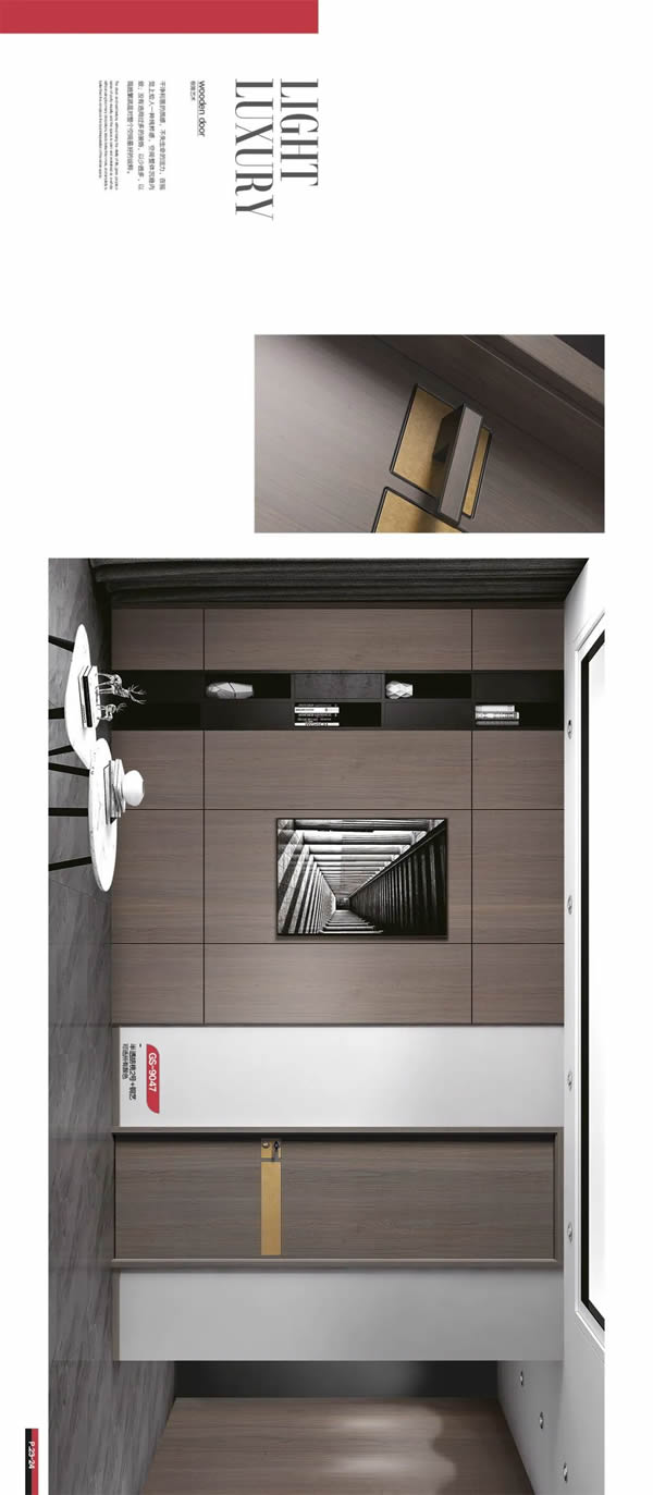 2022冠仕木门电子图册（横向浏览）