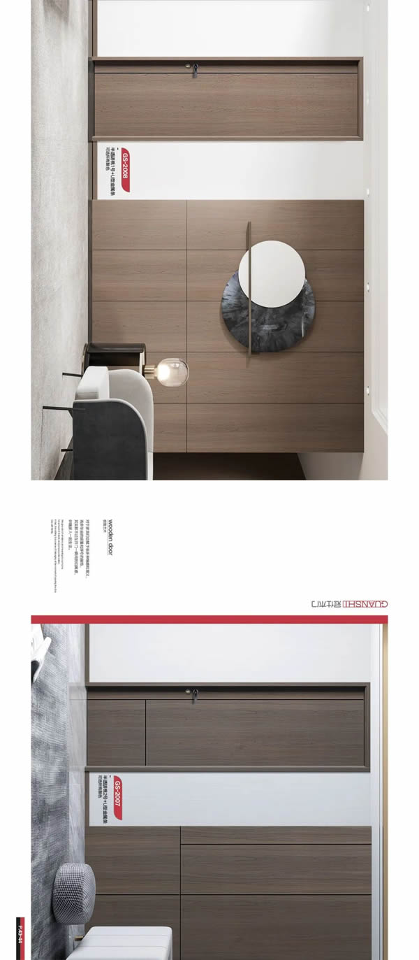 2022冠仕木门电子图册（横向浏览）