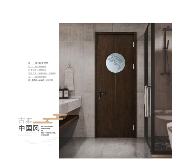 鑫六福木门，新品创新设计，融汇古今！