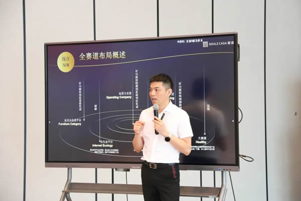2022首造智能全屋定制财富峰会-义乌站，圆满落幕