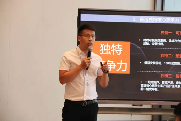 2022首造智能全屋定制财富峰会-义乌站，圆满落幕
