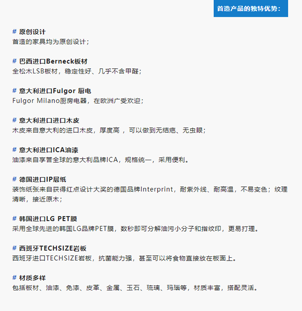 2022首造智能全屋定制财富峰会-义乌站，圆满落幕