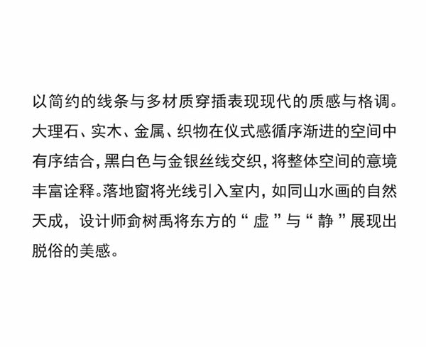 木里木外|MULI设计家 | 侴树禹：家的文艺复兴