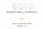 铠亚木门 | 定制家：莫兰迪门墙柜同色定制 开启多彩生活