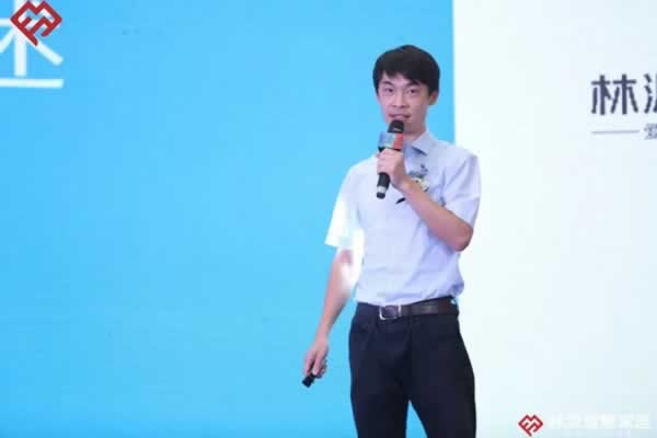 林源智慧家居