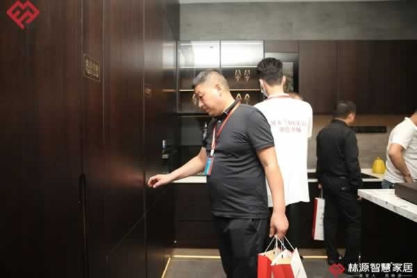 林源智慧家居