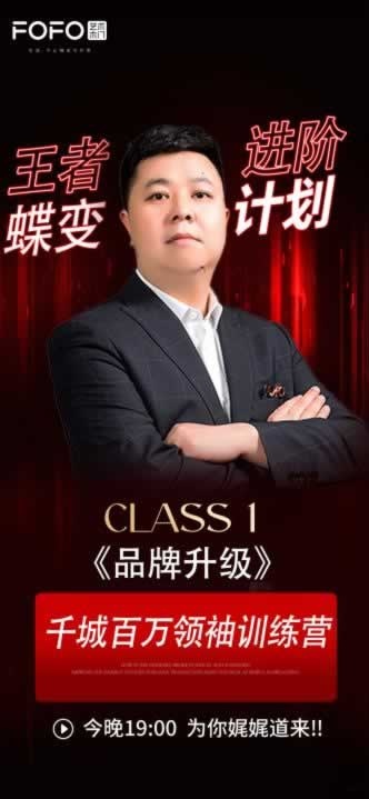福尚居木门