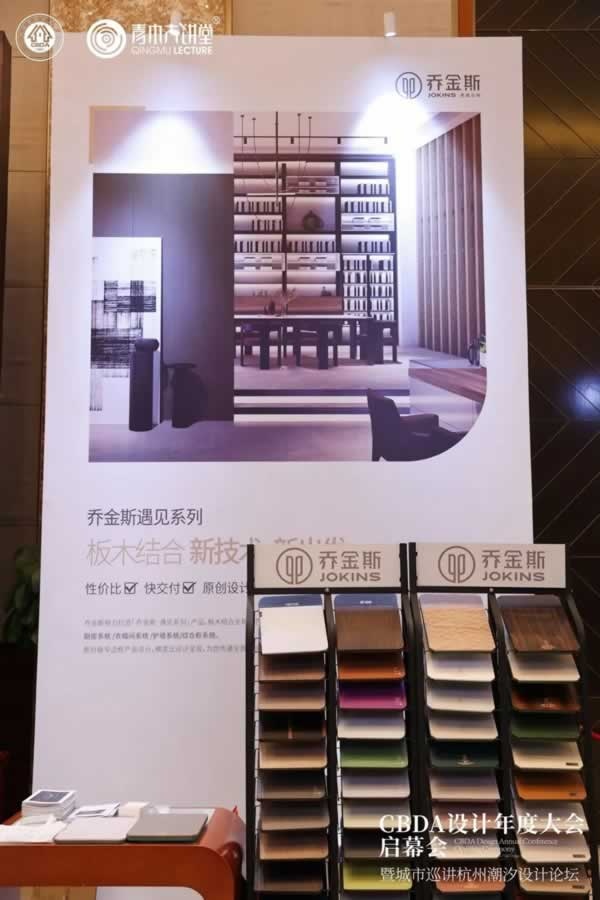 乔金斯木门