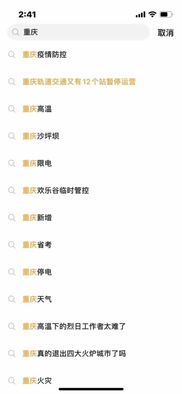科派木门