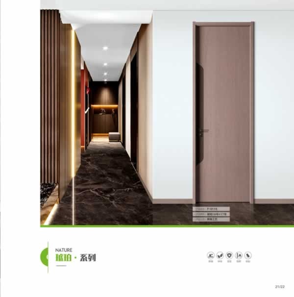 优乐福木门