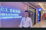 好乐家牛商案例 | 三线城市300平店面 好乐家全屋定制淄博店月销百万