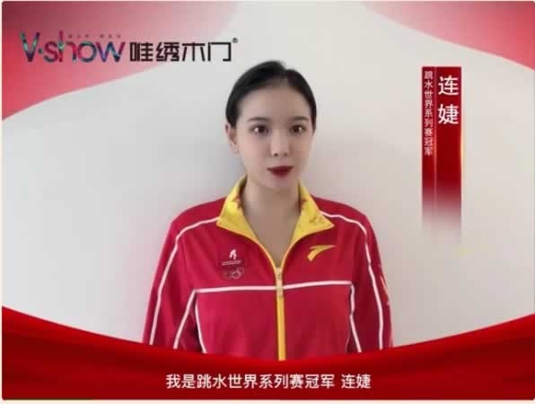 唯绣木门