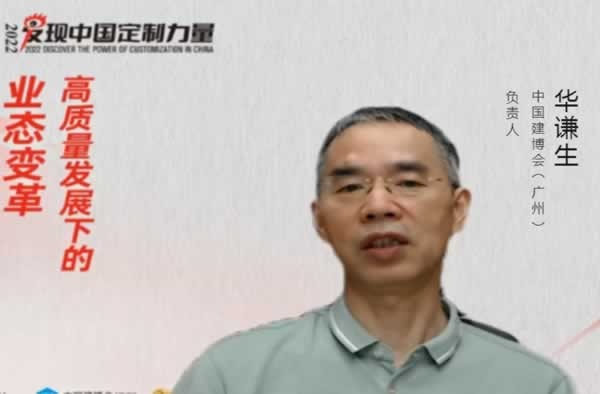 三峰整家定制