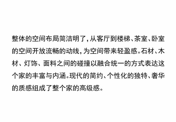 MULI设计家 | 赵煦阳：生活艺术的自由融合