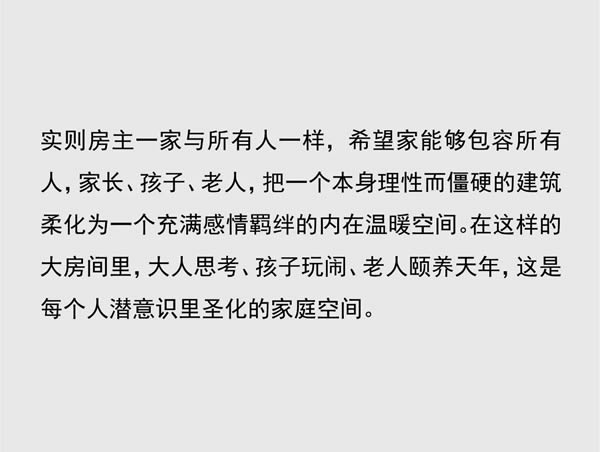 MULI设计家 | 赵煦阳：生活艺术的自由融合