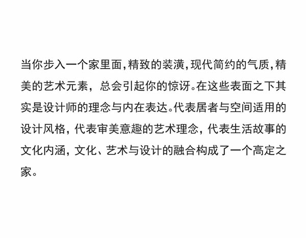MULI设计家 | 赵煦阳：生活艺术的自由融合
