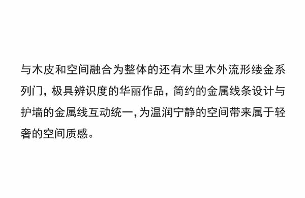 MULI设计家 | 赵煦阳：生活艺术的自由融合