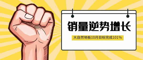大 自 然 | 金 秋 十 月 ，收 获 满 满