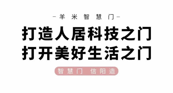 百德门·天然木饰面！打造极简主义家居空间