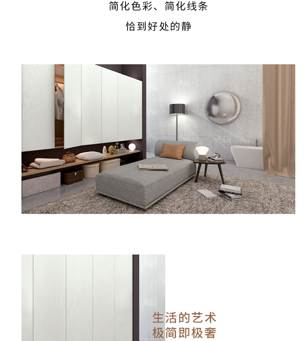 霍尔茨木门·家居：有颜有料，满足更多想象