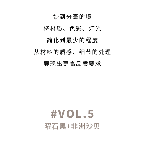 霍尔茨木门·家居：有颜有料，满足更多想象