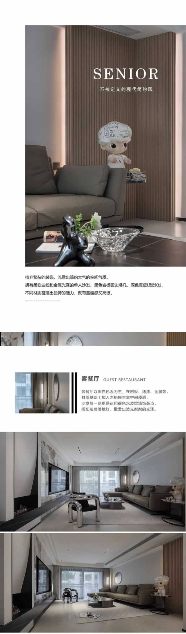 兄弟木门